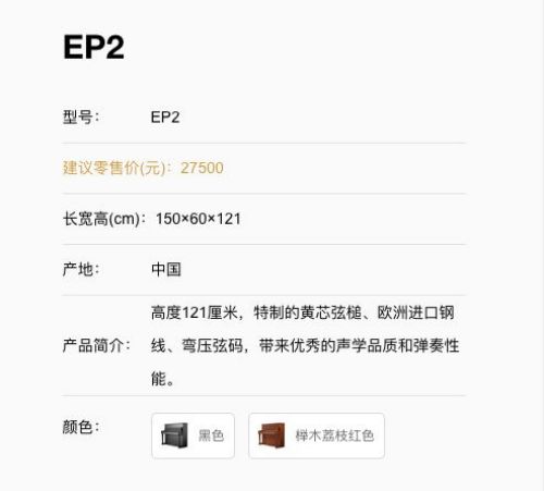 湖南湘音乐器有限公司,湖南钢琴销售,二手钢琴,钢琴出租