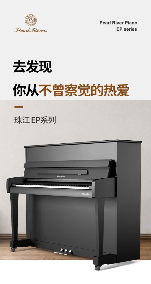 湖南湘音乐器有限公司,湖南钢琴销售,二手钢琴,钢琴出租