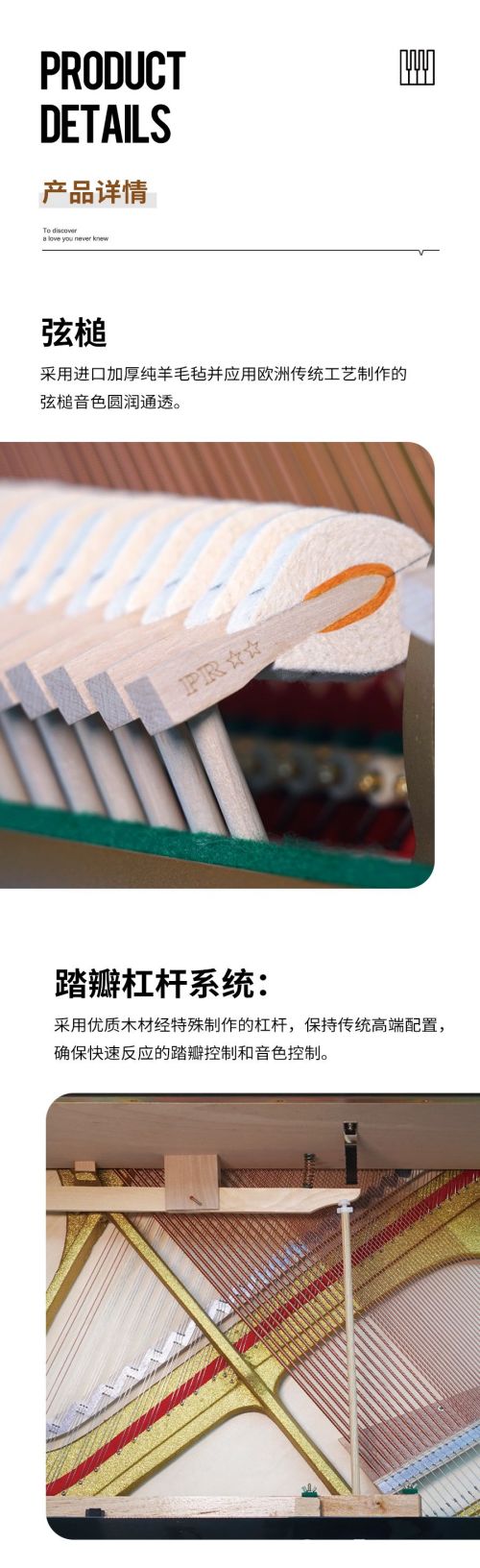 湖南湘音乐器有限公司,湖南钢琴销售,二手钢琴,钢琴出租