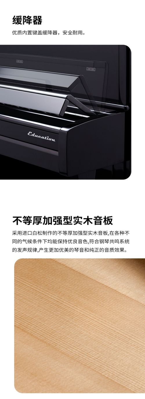湖南湘音乐器有限公司,湖南钢琴销售,二手钢琴,钢琴出租