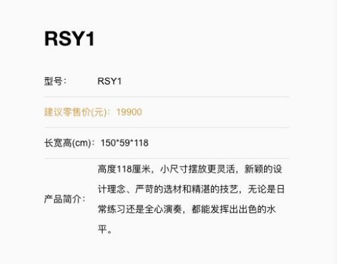 湖南湘音乐器有限公司,湖南钢琴销售,二手钢琴,钢琴出租