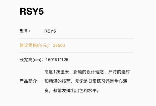 湖南湘音乐器有限公司,湖南钢琴销售,二手钢琴,钢琴出租