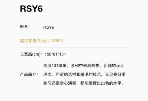 湖南湘音乐器有限公司,湖南钢琴销售,二手钢琴,钢琴出租