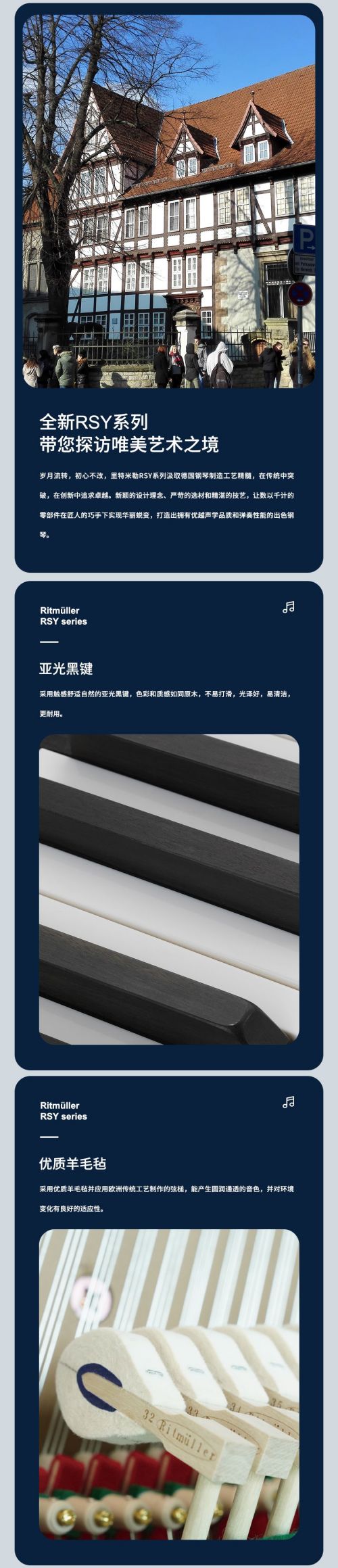 湖南湘音乐器有限公司,湖南钢琴销售,二手钢琴,钢琴出租