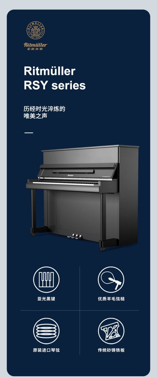 湖南湘音乐器有限公司,湖南钢琴销售,二手钢琴,钢琴出租